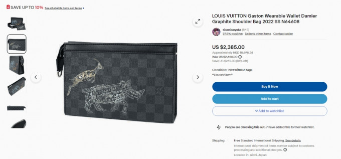 Louis Vuitton GASTON 2022 SS Gaston Wearable Wallet (N64608)