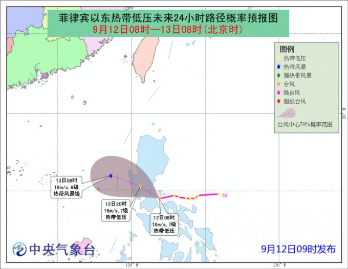 內地預計潛在「杜蘇芮」明日出海。中國氣象局中央氣象台