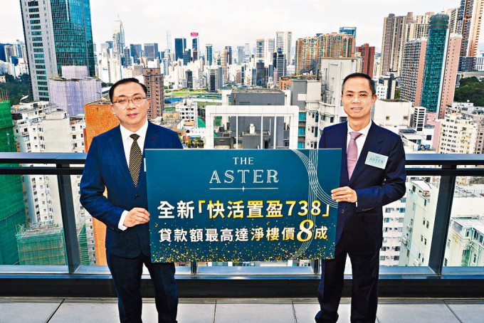 嘉里汤耀宗表示THE ASTER售出共44伙。