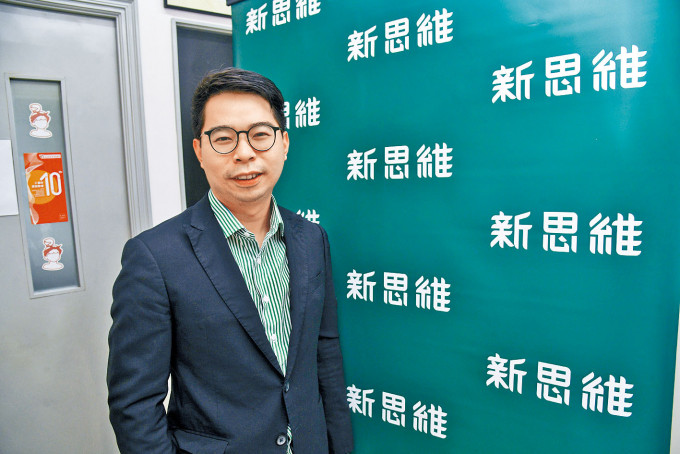 「新思维」副主席黄俊琅接受本报专访表示，会界定「新思维」为非建制派。