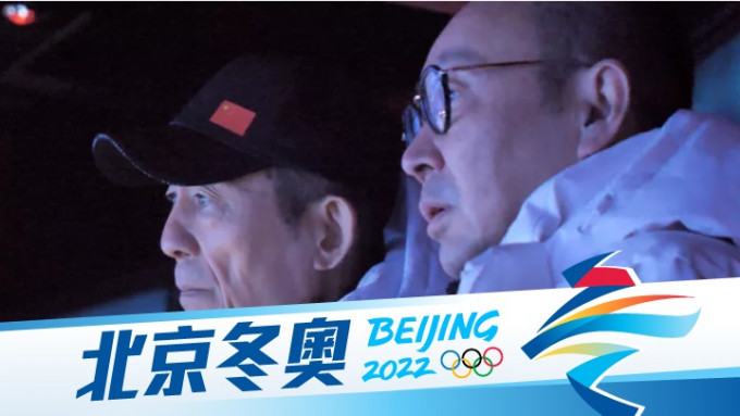 北京冬奥闭幕式已进行三次彩排，总导演张艺谋(左)在场指挥。网上影片截图