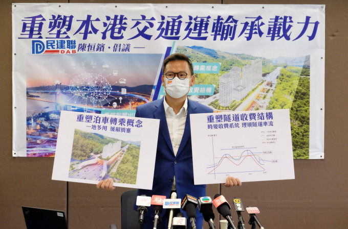 立法會議員陳恒鑌今日（22日）就「重塑本港交通運輸承載力」發表倡議書。