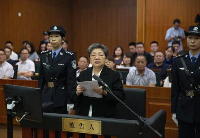 杨秀珠今日在浙江杭州中院认罪悔罪。网图