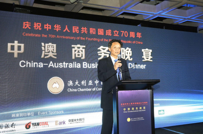 中国驻澳洲雪梨总领事顾小杰。网上图片