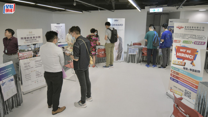 香港青年协会今日（30日）在九龙塘创新中心举办「Good Job Fair 就业博览×斜杠巡礼」活动。陈浩元摄