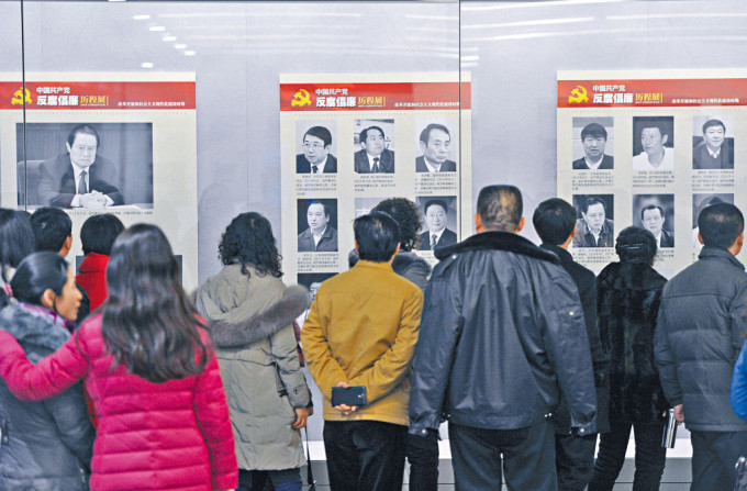山西舉辦反腐展覽，展示十八大以來落馬的貪官資料，民眾駐足細看。