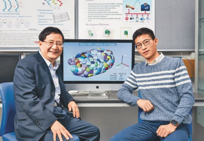 嚴洪（左）及曹劍鋒指，新技術重構細胞的三維形狀，協助科學家分析細胞特點。（城大供相）