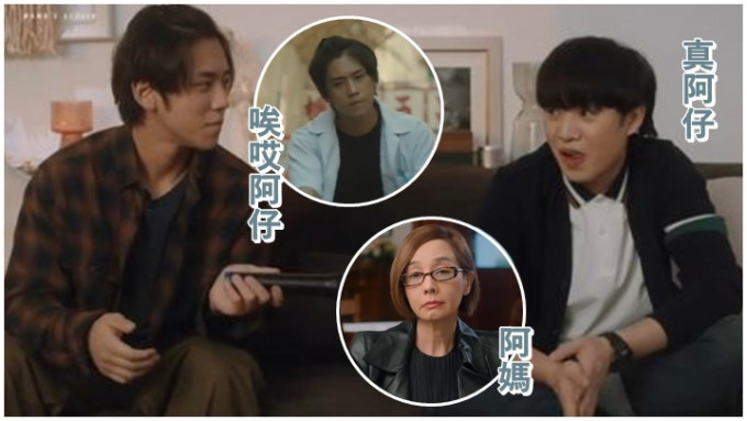 姜涛和Jer的处男作《阿妈有咗第二个》，今日有首条预告片。