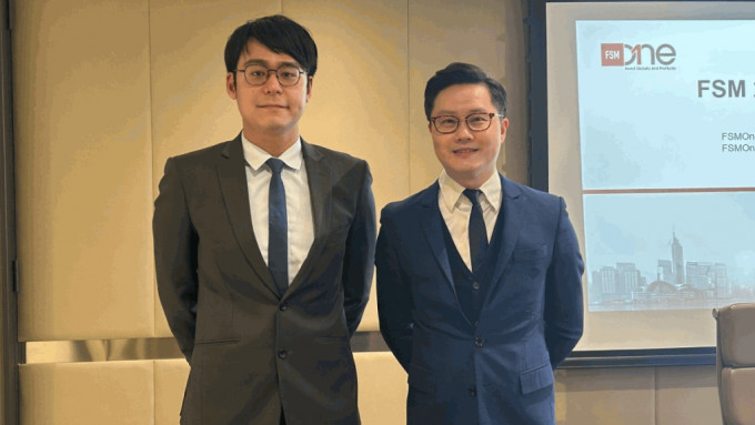 左起：FSMOne（香港）环球债券部经理陈家朗 、FSMOne（香港）投资组合管理及研究部总监沈家麟