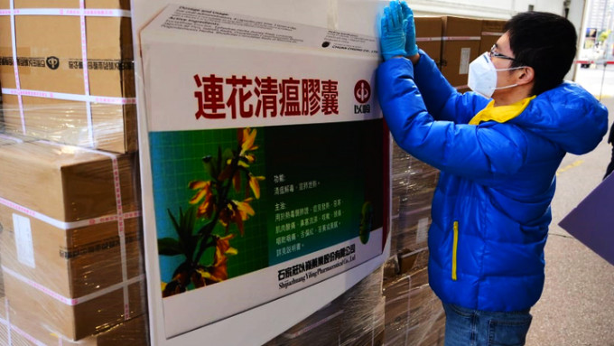 以嶺藥業上月已捐贈價值1365萬元人民幣（約1680萬港元）的防疫物資，支援香港抗疫。(資料圖片)