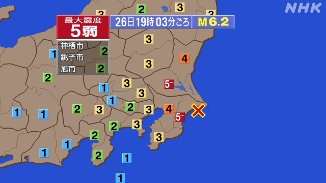 日本千叶县6.2级地震