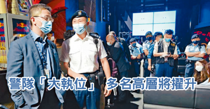 ■新任「一哥」蕭澤頤（左）非常關心同袍的工作情況，圖為他上周到銅鑼灣酒吧區了解「雷霆二一」行動部署。