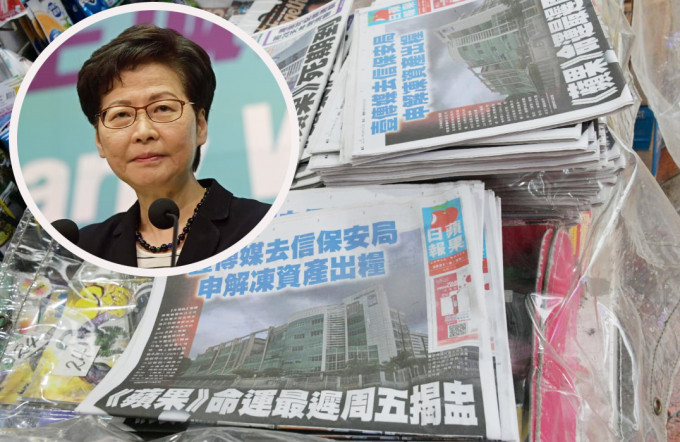 林郑月娥指，传媒负责人不能以新闻自由为保护罩不守法。