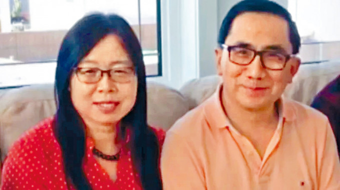 华裔科学家邱香果及其丈夫。