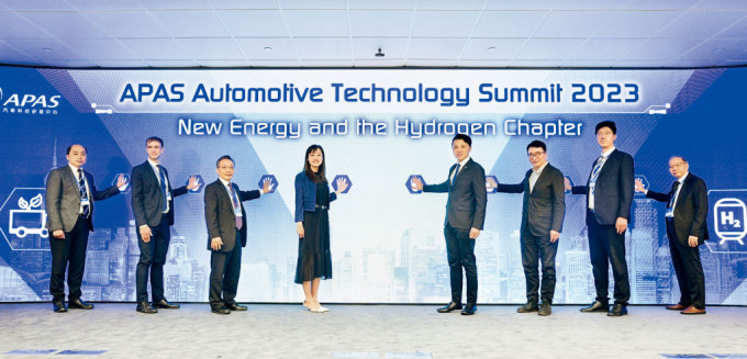 APAS汽车技术论坛开幕，推动新能源与氢能产业快速发展。