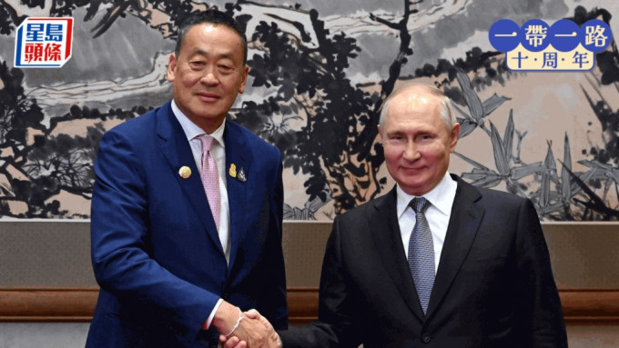 俄羅斯總統普京與泰國總理賽塔（左）17日在中國「一帶一路」國際合作高峰論壇場邊會面。 路透社