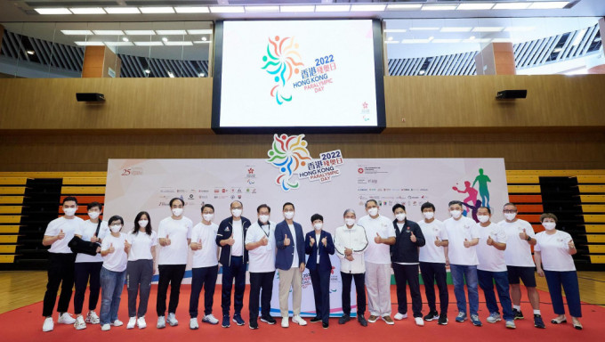 一众主礼嘉宾与「香港残奥日2022」的同行伙伴启德体育园、支持媒体香港电台的代表及香港残奥日2022筹委会成员合照留念。公关提供图片