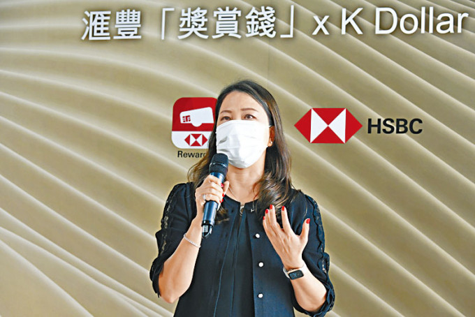 滙丰香港区财富管理及个人银行业务信用卡及私人贷款主管甘家仪。