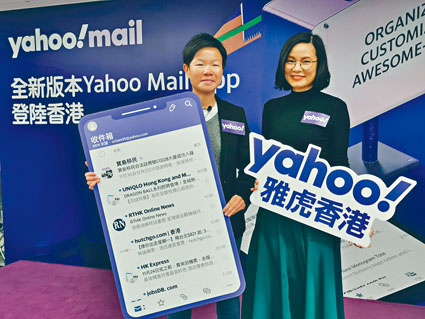 https std stheadline com daily article 2107320 e6 97 a5 e5 a0 b1 e8 b2 a1 e7 b6 93 yahoo e6 98 8e e5 b9 b4 e6 94 bb e5 aa 92 e9 ab 94 e5 95 86 e8 b2 bf