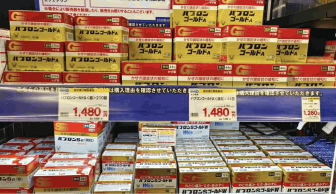 日本最大連鎖藥妝店之一的松本清下「限購令」，所有感冒藥每人只限買一盒。圖/Facebook專頁「日本自助旅遊中毒者」