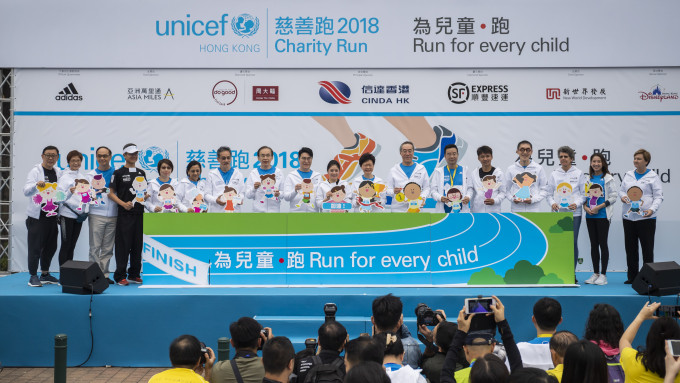 联合国儿童基金会慈善跑共吸引逾一万三位跑手参与，更邀得特首林郑月娥等官员出席。 相片由公关提供