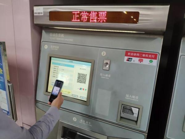 乘客可選擇使用現金或手機App掃二維碼付款。