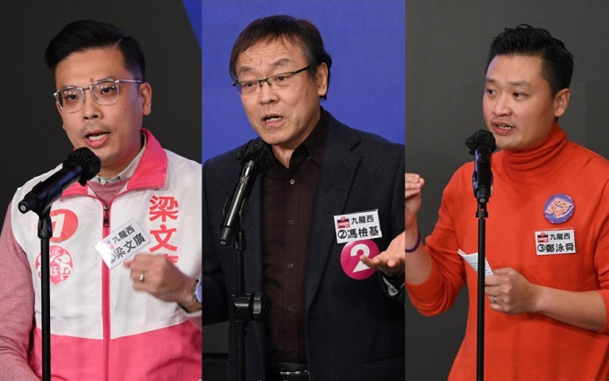 九龍西候選人(左起)梁文廣、馮檢基及鄭泳舜出席論壇。