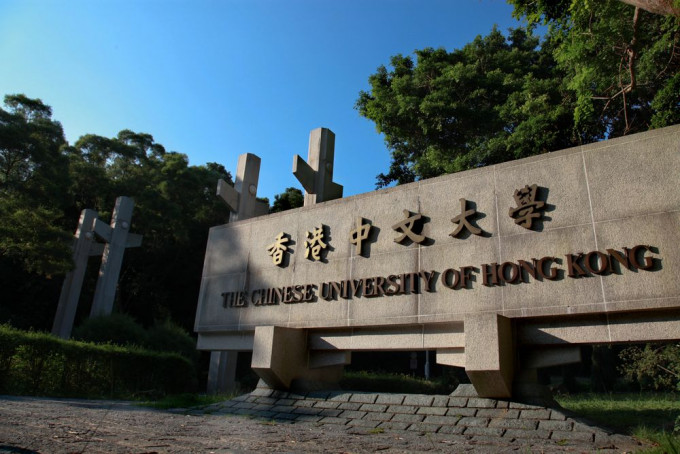 中文大學表示，已聯絡中大學生會，盡力勸喻他們取消集會。 資料圖片