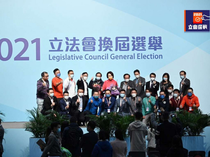 中联办指，这次选举再次彰显新选制的进步性优越性。