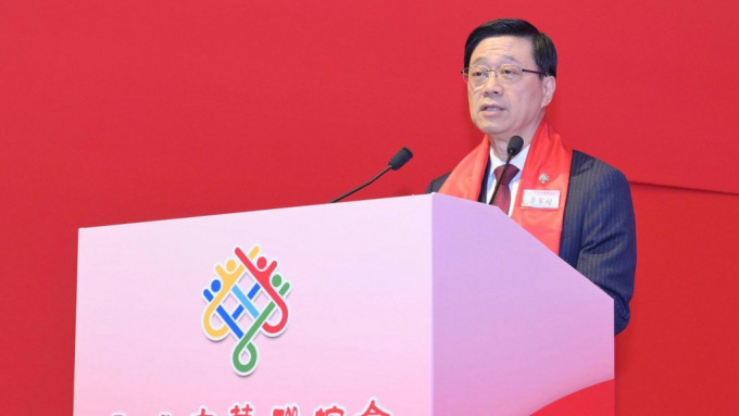李家超在庆祝中华人民共和国成立74周年香港中华联谊会创会就职典礼致辞。政府新闻处
