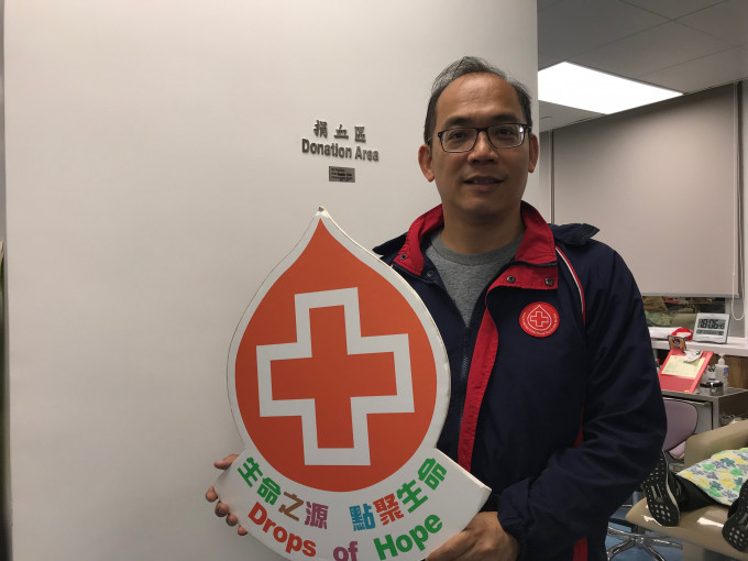 紅十字會輸血服務中心行政及醫務總監李卓廣。資料圖片