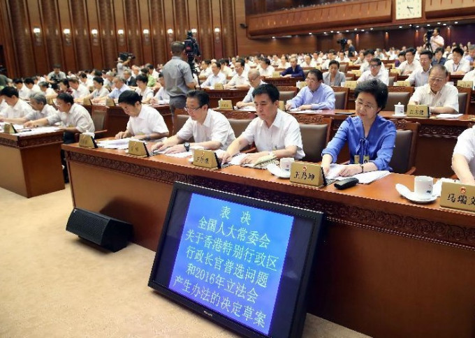 林郑月娥强调政改必须在人大常委会框架下进行。新华社图片