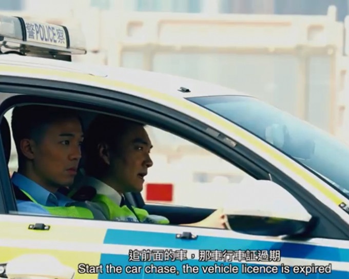 自動車牌識別系統可實時偵測車輛有否違法駕駛。香港警察facebook
