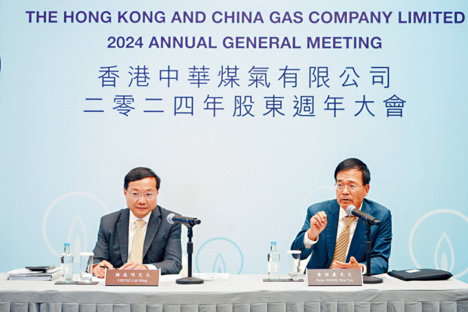 黄维义（右）昨日于股东大会后表示，本港煤气费有加价的压力，而对上一次加价为两年前。