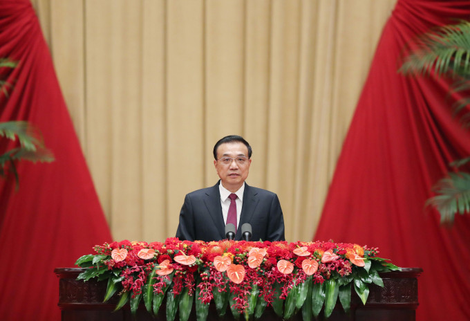 總理李克強稱將堅定不移全面準確貫徹「一國兩制」。 新華社