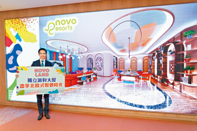 新地陳漢麟表示，最快今日加推屯門NOVO LAND第1A期的3號價單及上載銷售安排。