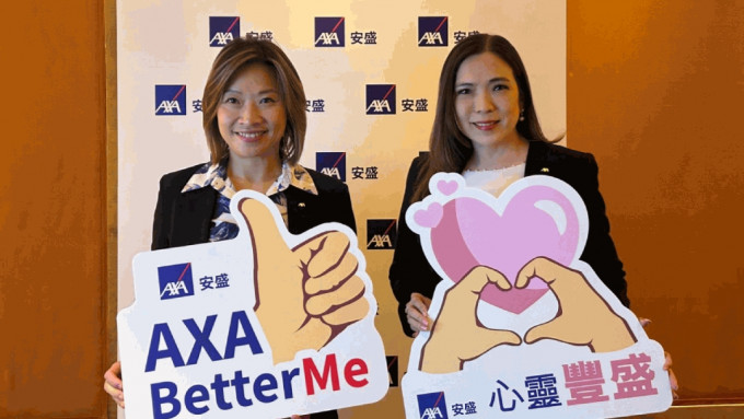 左起：AXA安盛中国大陆、香港及澳门行政总裁尹玄慧、AXA安盛首席市务及客户总监黄瑞雯
