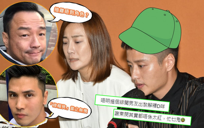 朱智賢昨日在謝東閔陪同下開道歉記招，事後二人卻遭外界批評。