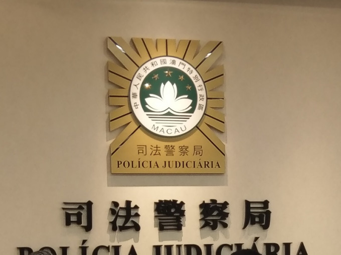 澳门司警拘捕一名35岁内地女子涉嫌以安眠药 迷晕「换钱党」女子抢劫。资料图片