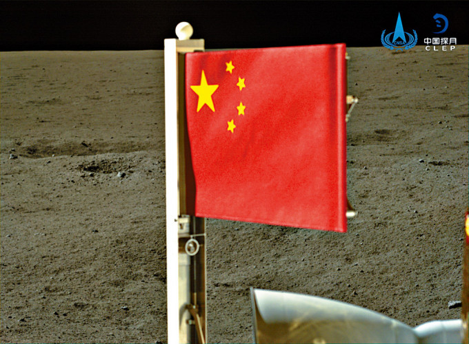 五星红旗在月球背面展示。