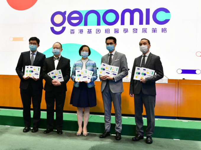 陈肇始去年5月出席香港基因组中心开幕仪式。资料图片