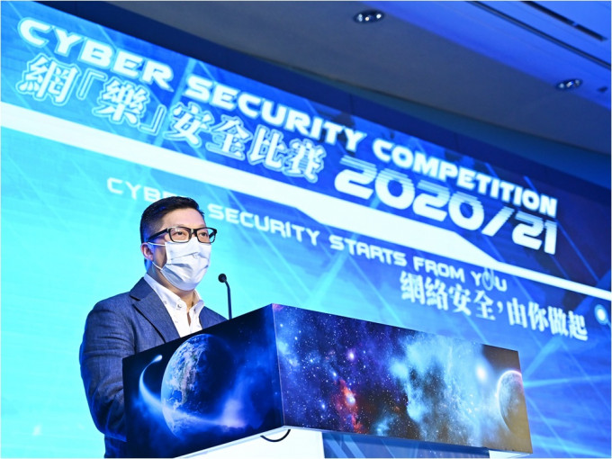 警务处处长邓炳强于网乐安全挑战赛暨颁奖典礼上致辞。政府图片