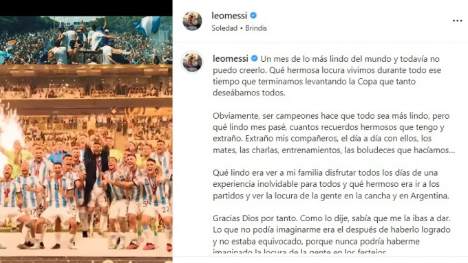 美斯周三於社交平台發布千字文慶祝阿根廷贏世界盃「滿月」。網上圖片