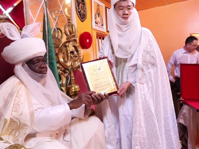 34歲來自河南的孔濤成為尼日利亞的酋長。(網圖)