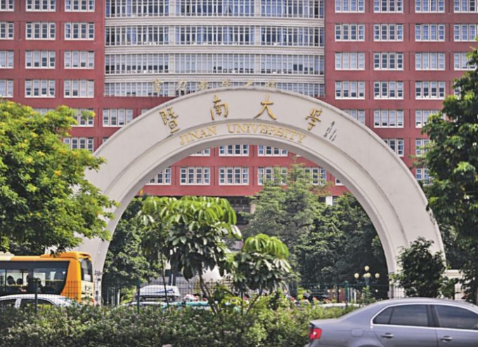 暨南大學有不少香港學生升讀。
