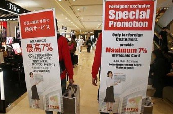 乐天百货的宣传牌只馀下英语和日语版本。