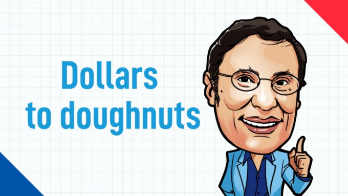 又中又英｜Dollars to doughnuts