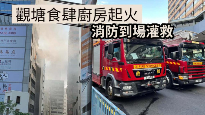 香港突發事故報料區FB圖片