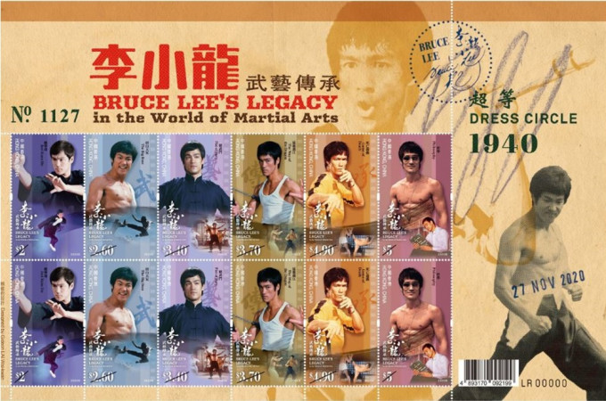 香港郵政於本周五發行以「李小龍——武藝傳承」為題的特別郵票及相關集郵品。香港郵政圖片