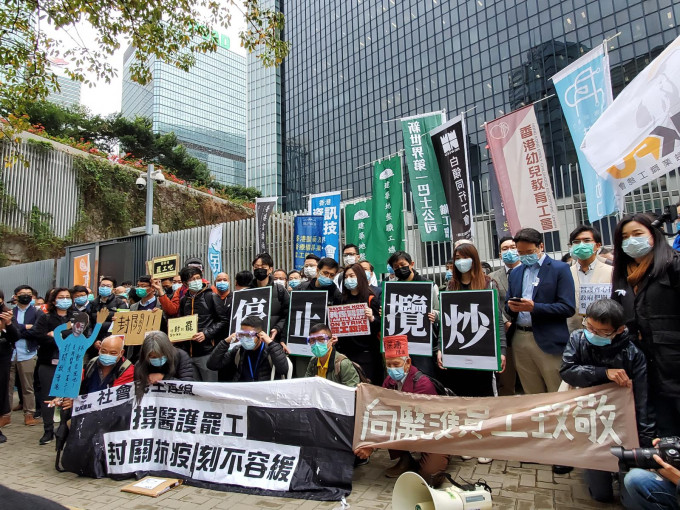 医管局员工阵线在2月时曾发动罢工，要求政府「封关」。资料图片